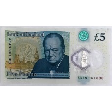 GREAT BRITAIN UK 2017 . FIVE 5 POUNDS BANKNOTE . ERROR . MISSING PRINT ON ONE SIDE